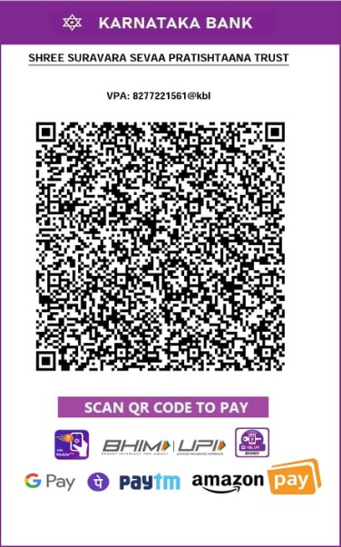upi scanner